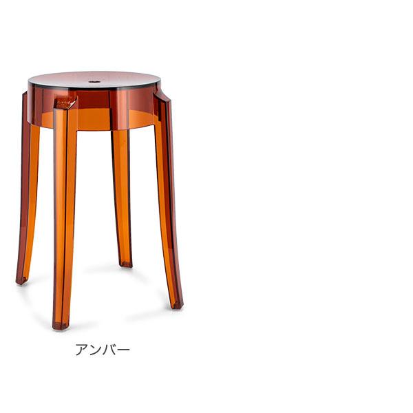 極美品 Kartell カルテル チャールズゴーストロー クリスタル スツール