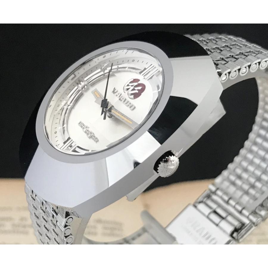 RADO（ラドー） 仕上げ済み ダイヤスター DIASTER 超硬ケース