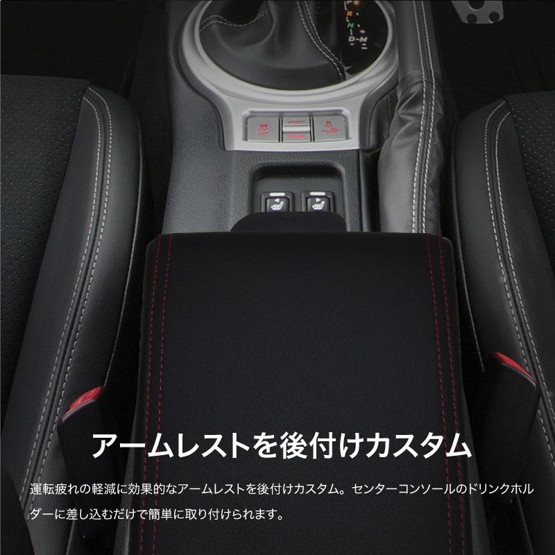 トヨタ 86 ハチロク センターコンソール センターコンソールボックス