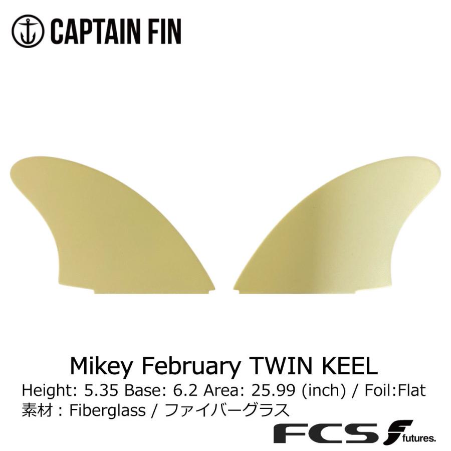 CAPTAIN FIN（キャプテンフィン） Captain Fin Mikey February TWIN