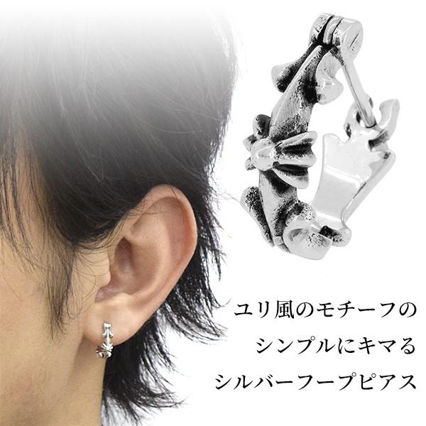 ユリ フープ シルバーピアス(シンプル) 1P リングピアス 片耳用 ロック