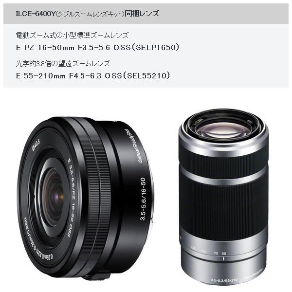 SONY（ソニー） ミラーレス 一眼レフ カメラ α6400 ILCE-6400Y ダブル