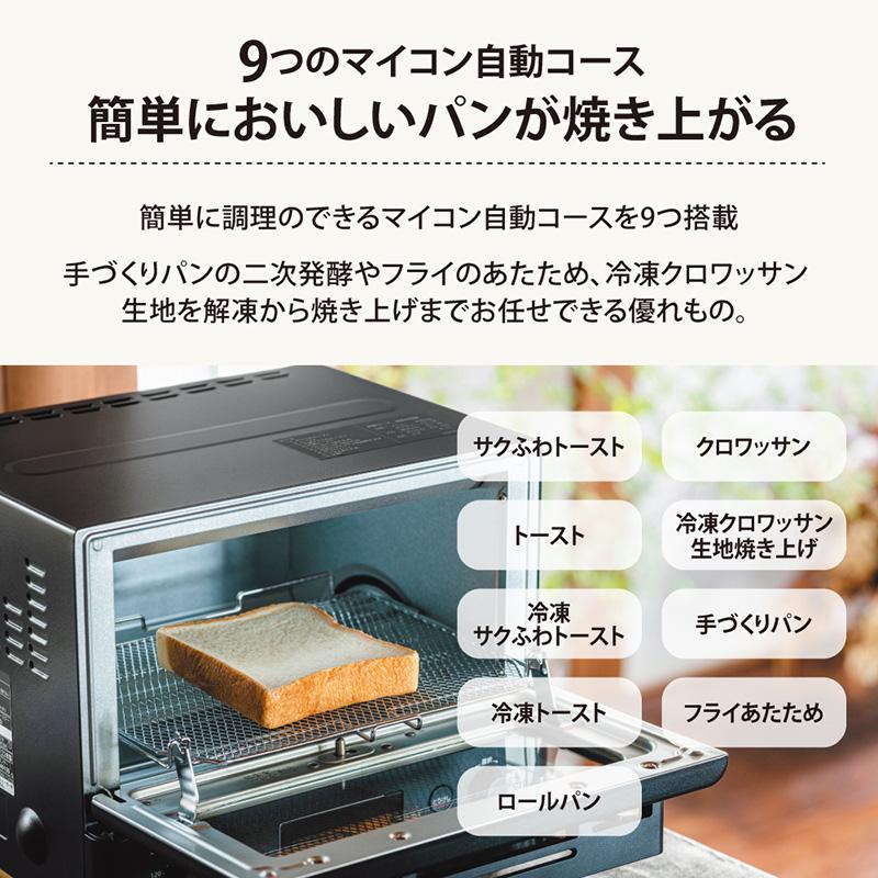 象印 ZOJIRUSHI オーブントースター STAN スタン ブラック トースター