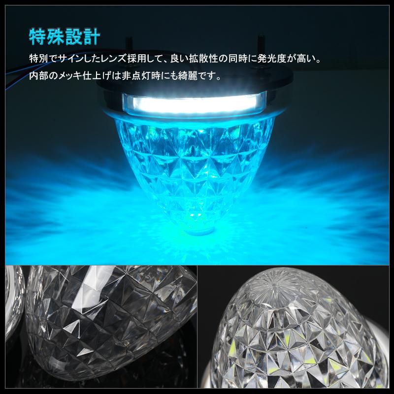 日野自動車 24V用 サイドマーカー 16連LED 2個セット マーカーランプ