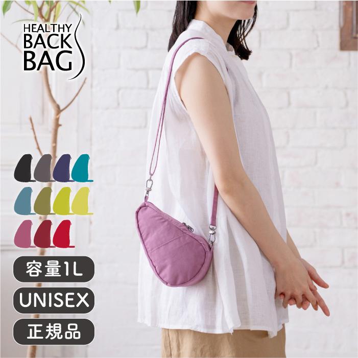 The Healthy Back Bag（ヘルシーバックバッグ） HEALTHY BACK BAG