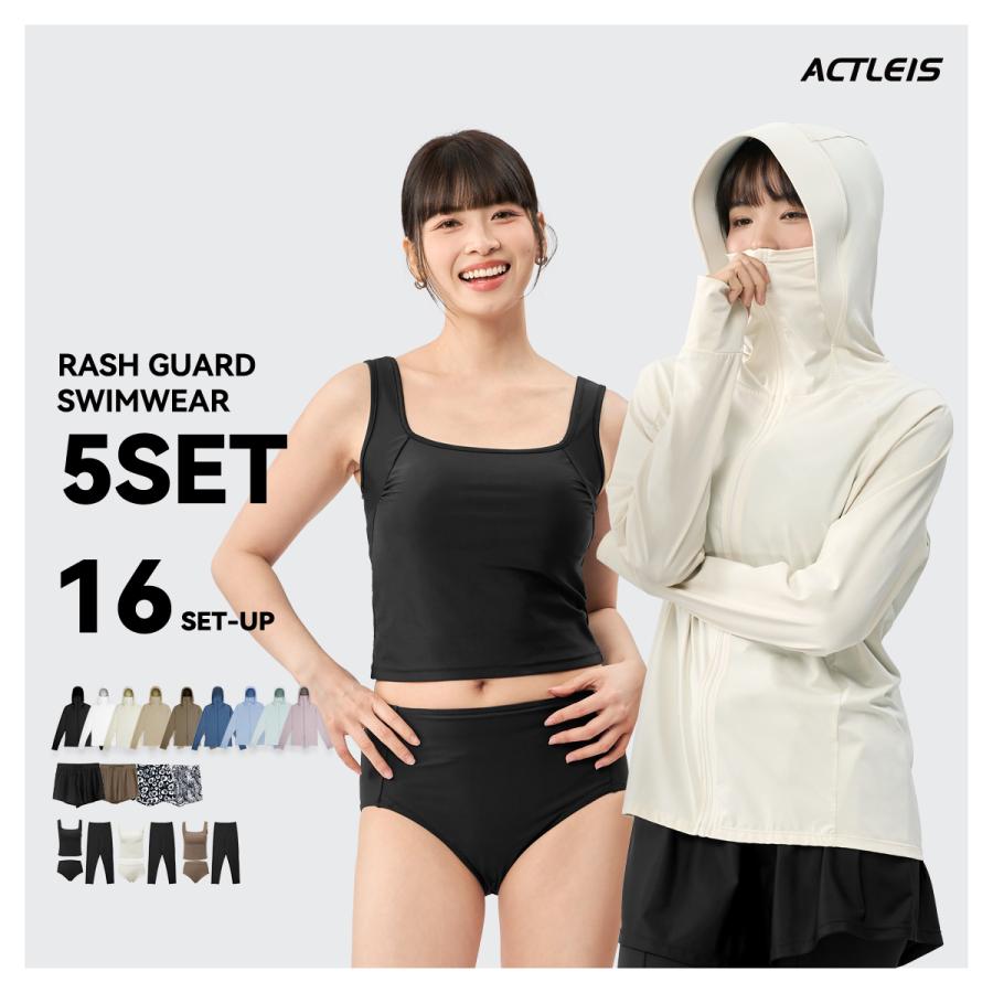 ACTLEIS（アクレイス） 水着 レディース ラッシュガード 上下 セット