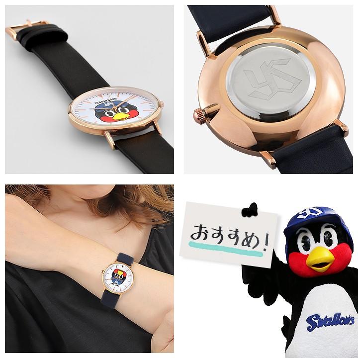 つば九郎 つばにぃ〜 オリジナルウォッチ 腕時計 ユニセックス 東京
