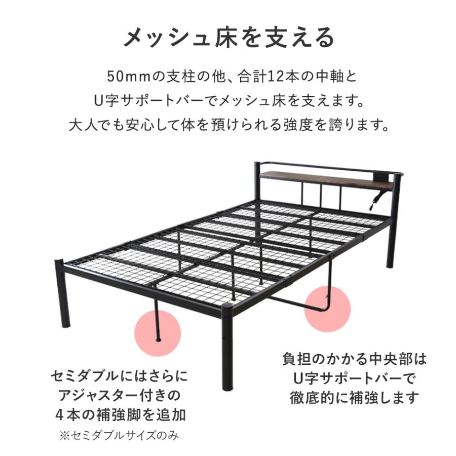 DORIS（ドリス） ベッド ベッドフレーム セミダブル 収納 宮付き 棚