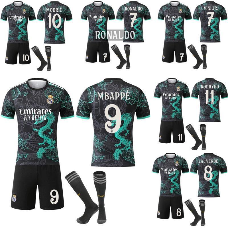 2526 レアル・マドリード 新ドラゴン柄ブラック×ネイビー 背番号9