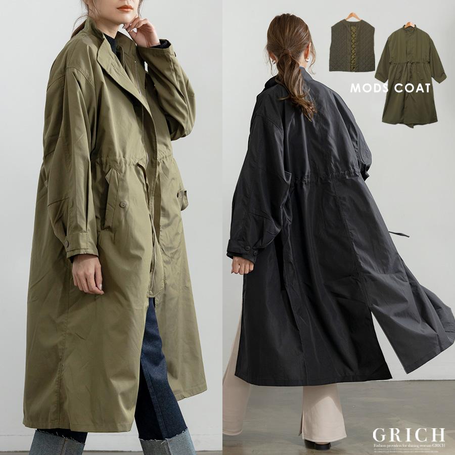モッズコート レディース 40代 50代 ライナー付きコート 秋冬