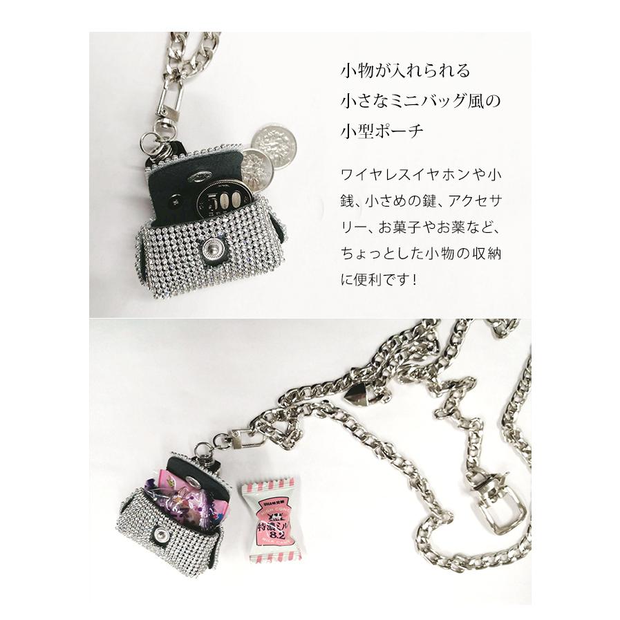 チェーンベルト ミニポーチ付き ネックレス ラインストーン シルバー