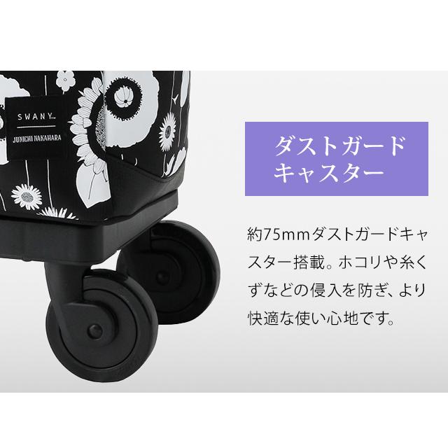 SWANY（スワニー） キャリーバッグ 中原淳一 コラボ 2 ショッピング