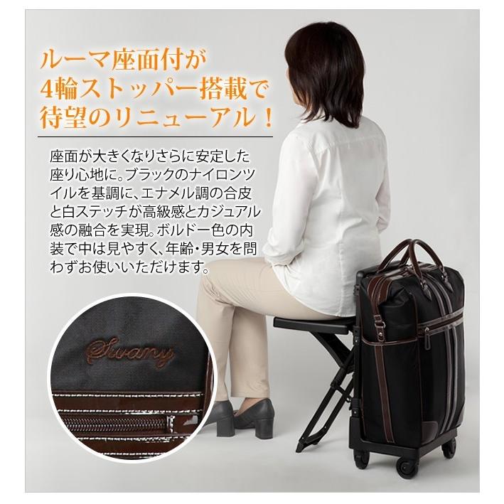 スワニー SWANY キャリーバッグ ショッピングカート 横押し キャリー