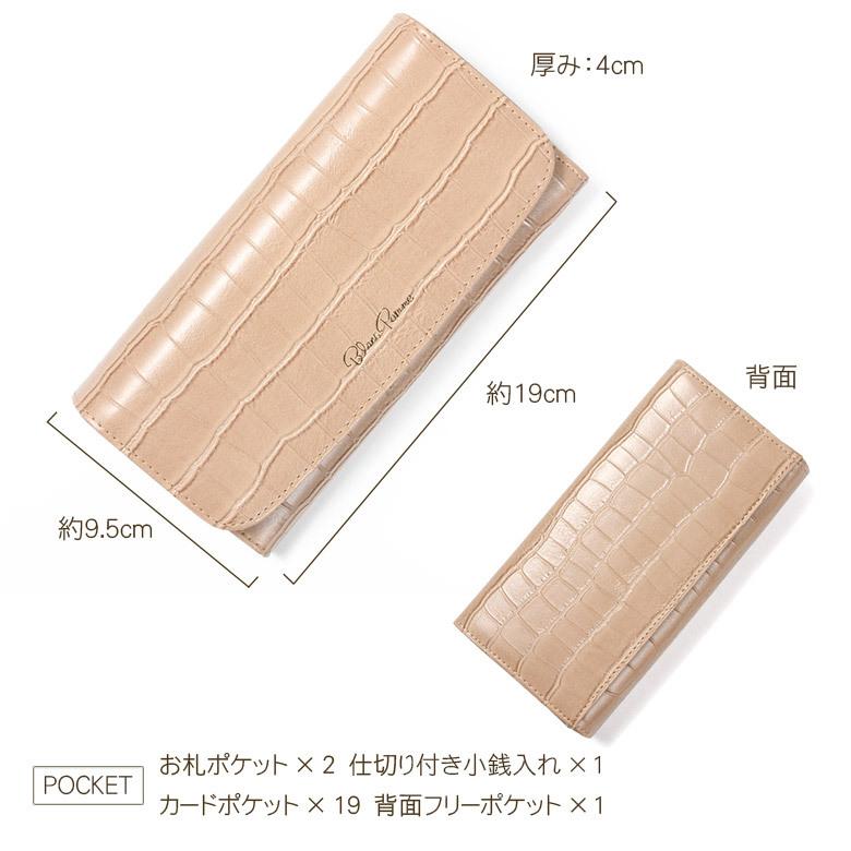 長財布 財布 レディース クロコ クロコダイル 型押し ロングウォレット