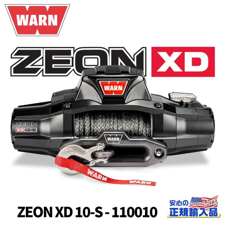 WARN 正規品]ZEON XD 10-S ウインチ 最大牽引力 4536kg 合成ロープ