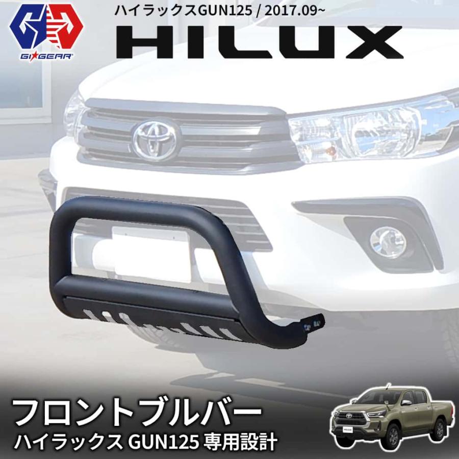 ハイラックス [GI☆GEAR] フロントブルバー ブッシュバー バンパー