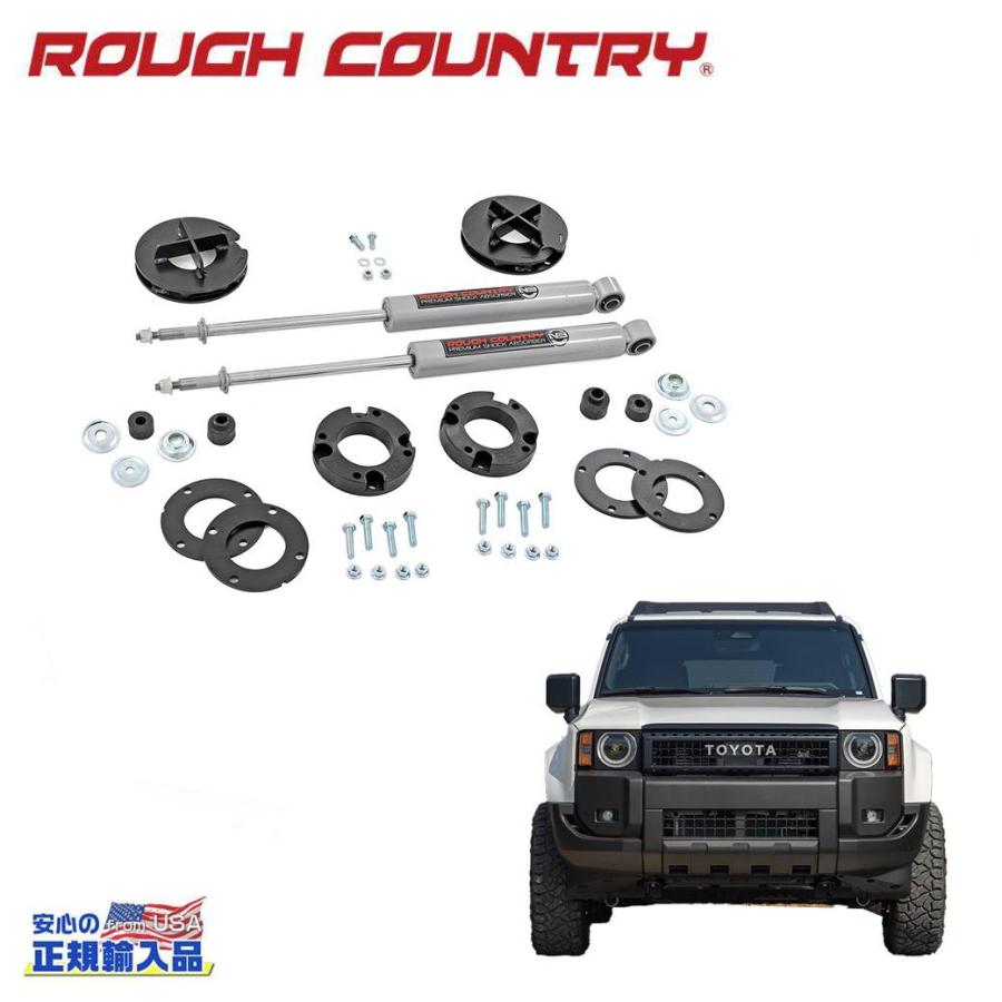 ROUGH COUNTRY 正規品]2インチ(約5cm)リフトアップキット/サスキット
