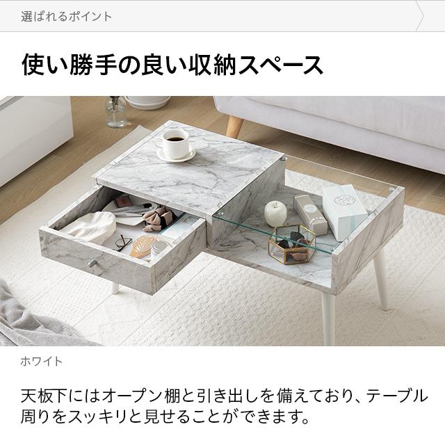 MODERN DECO（モダンデコ） ローテーブル テーブル 収納 ガラス