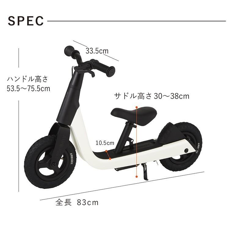 エアバギー キック＆スクート ブレーキ付キックバイク 特典あり 二輪車