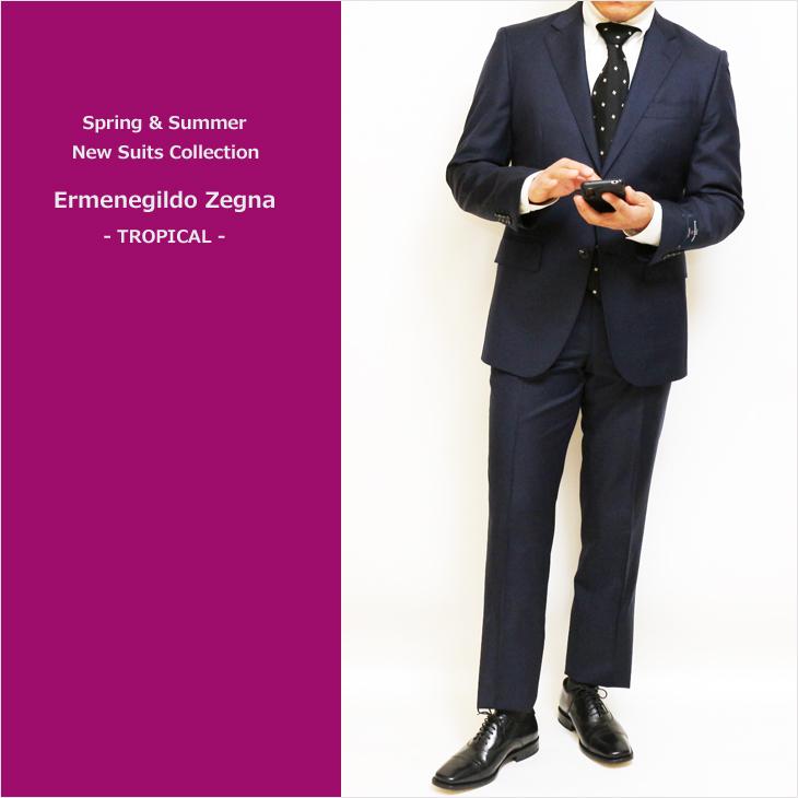 ZEGNA（ゼニア） SALE スーツ メンズ 新作 春夏 新品 エルメネジルド