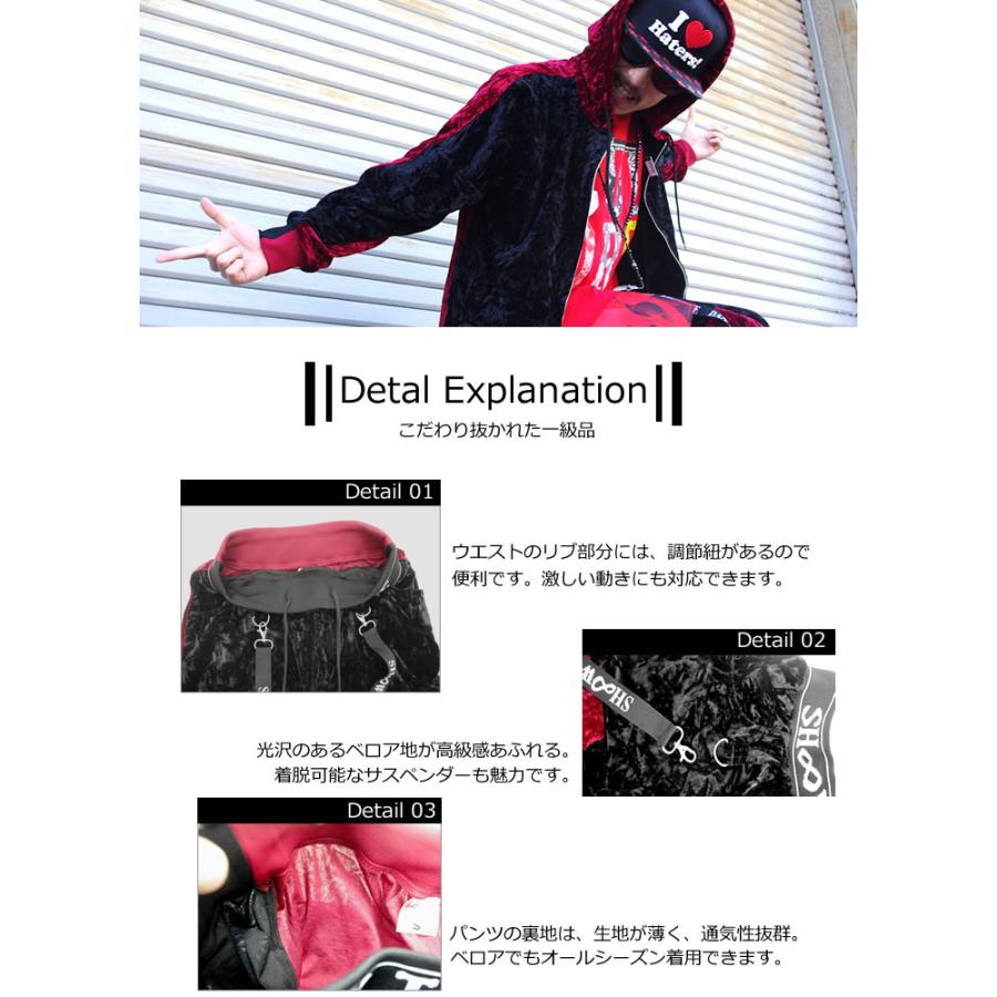 ベロア セットアップ ジャージ 上下 メンズ レディース ペア ベロア