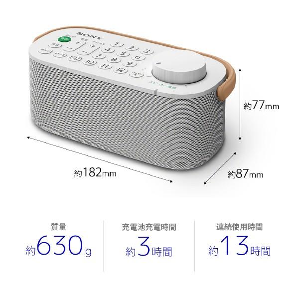 SONY（ソニー） お手元テレビスピーカー SRS-LSR200 ※ソニー特約店