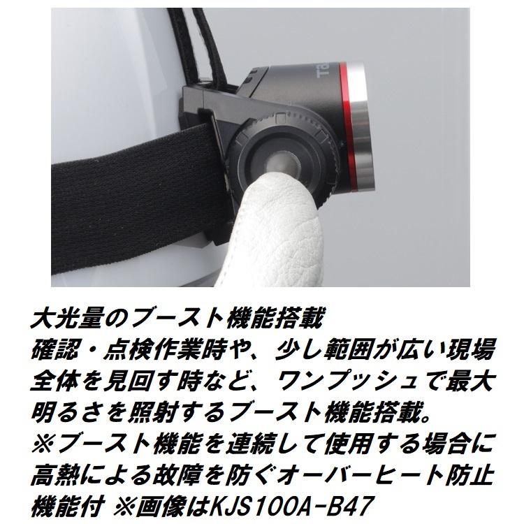 Tajima（タジマ） ヘッドライト ブースト時1000ルーメンlm LEDヘッド