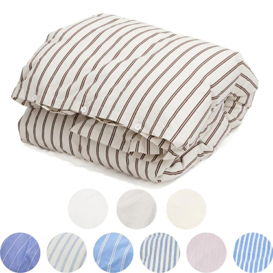 TEKLA（テクラ） 掛け布団カバー シングル SINGLE DUVET COVER 150×210