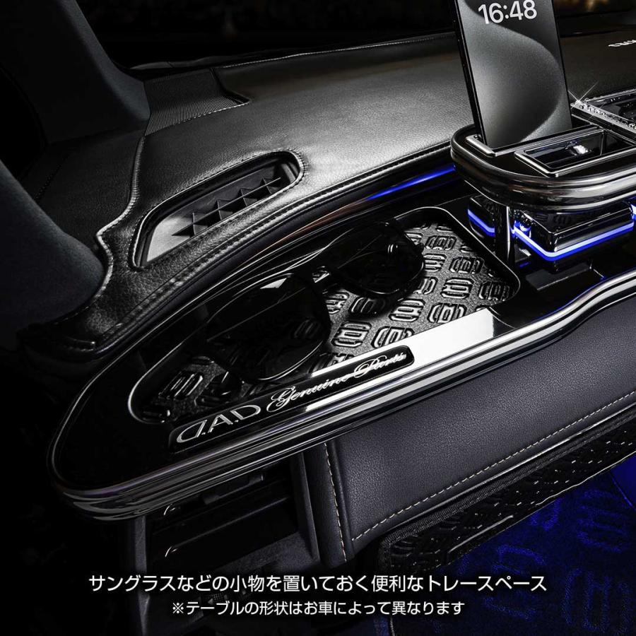 ギャルソン 21#系 クラウン (CROWN) 年式:2012年12月〜2018年6月 D.A.D