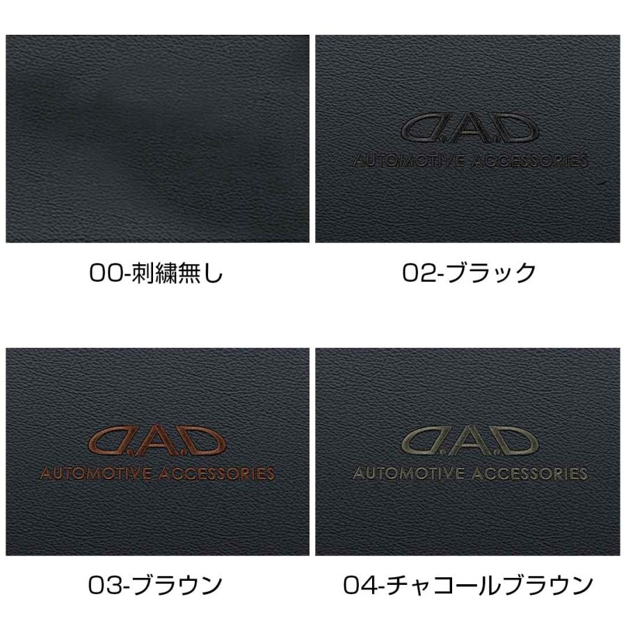 D.A.D 20系アルファード・ヴェルファイア（センタースピーカー有）専用