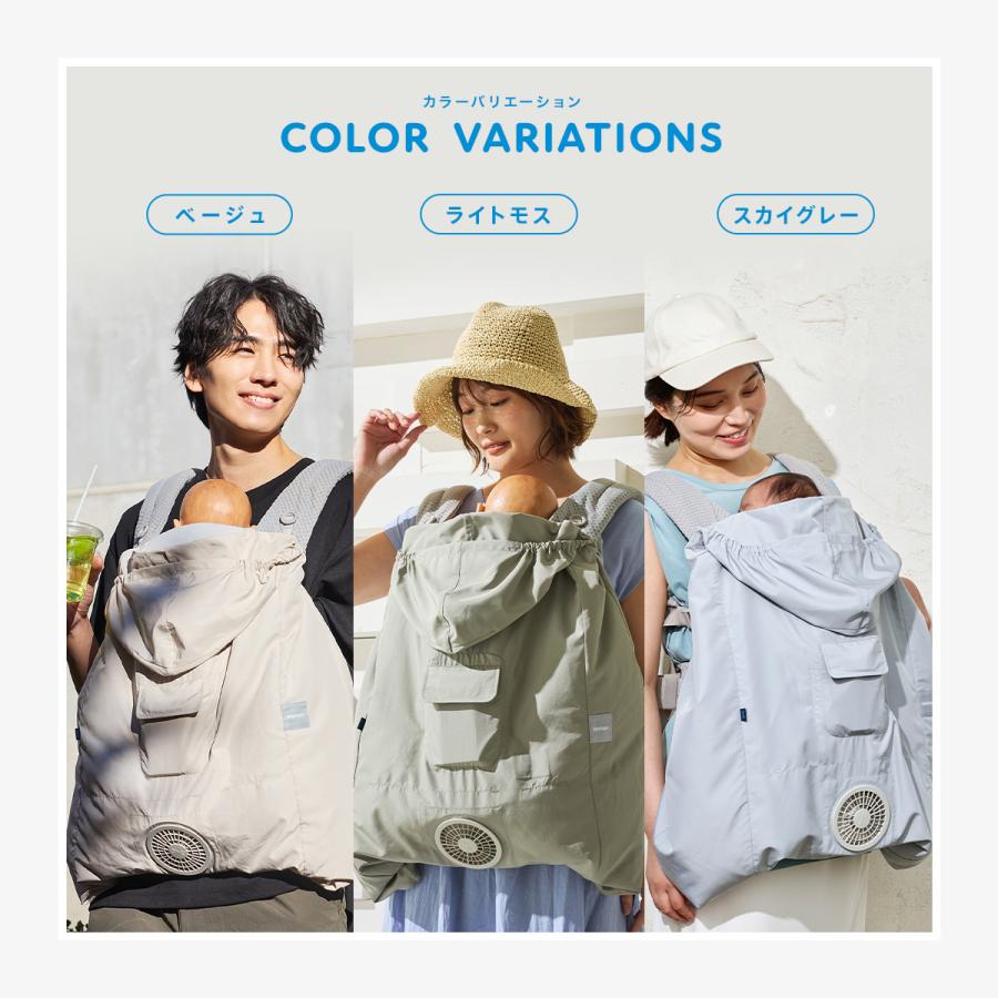 BabyHopper 【予約：3/13発売】BabyHopper ベビーホッパー 2026 空調