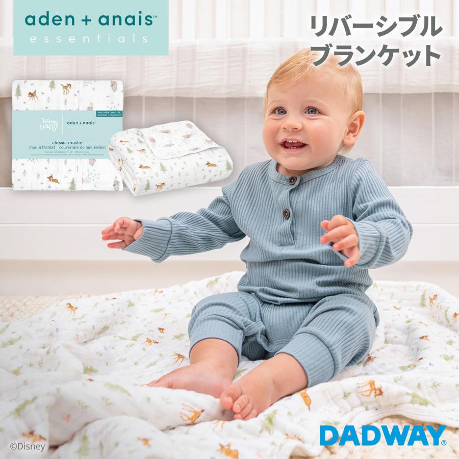 aden+anais（エイデンアンドアネイ） aden+anais essentials