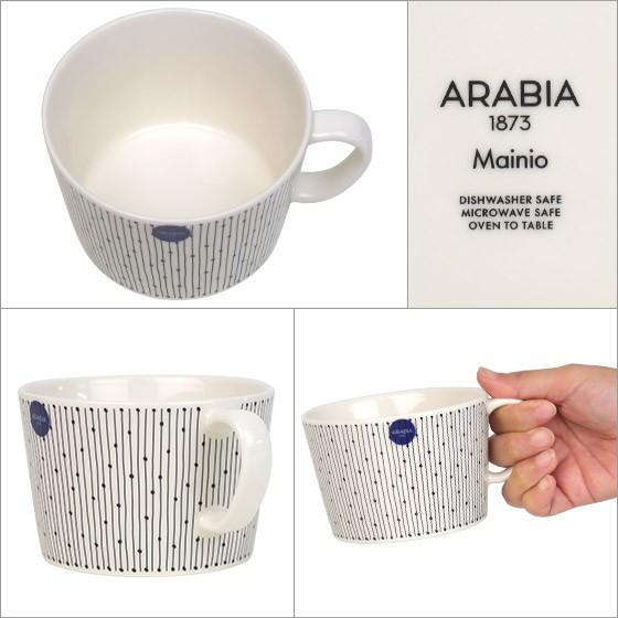 ARABIA（アラビア） 【並行輸入品】アラビア マイニオ マグカップ