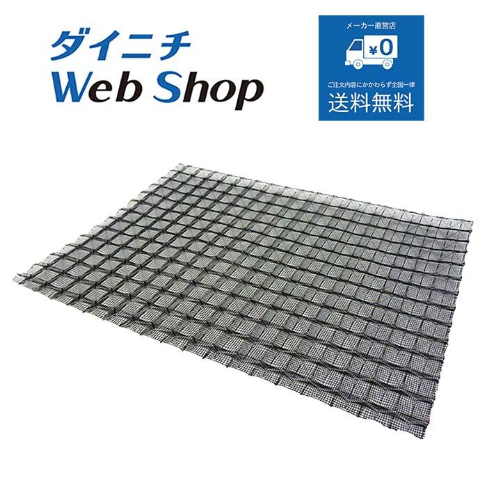 ダイニチ（Dainichi） 加湿器 抗菌エアフィルター 純正品 適用機種にご