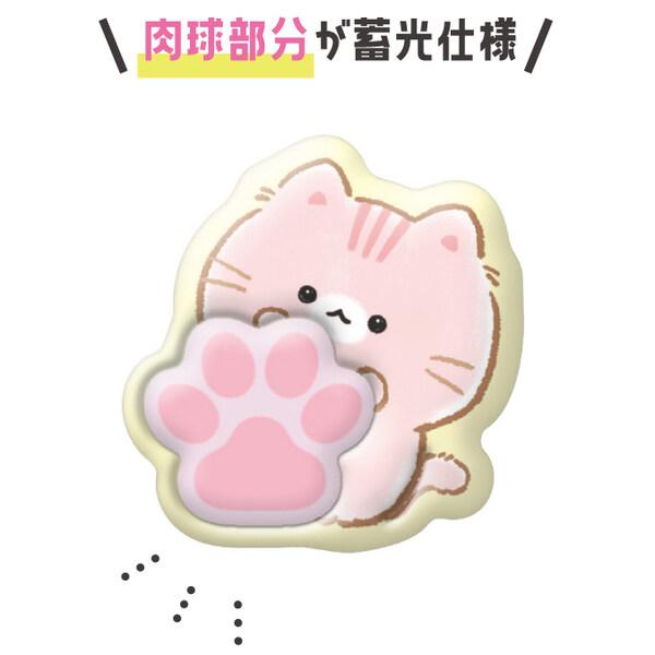 シール Pika Puni ピカプニ もぐにゃん 猫 光る 蓄光 肉球 ぷにぷに