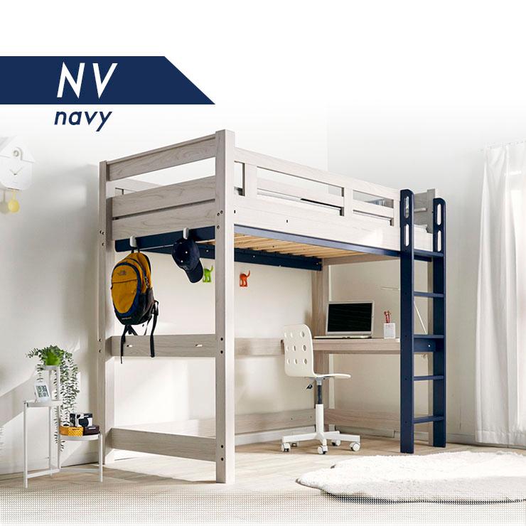 ロフトベッド 2,000円OFFクーポン イーニーII Hi 本体 宮棚付 耐荷重