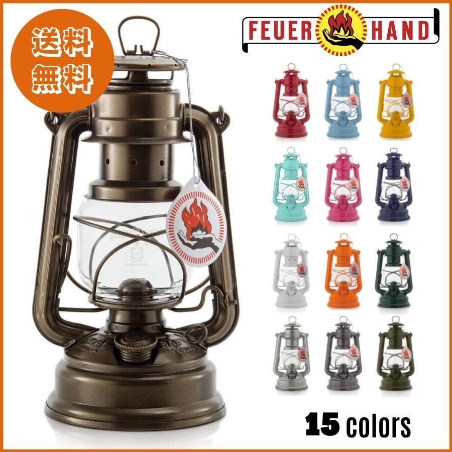 FEUER HAND（フュアハンド） フュアーハンド ランタン ベイビー