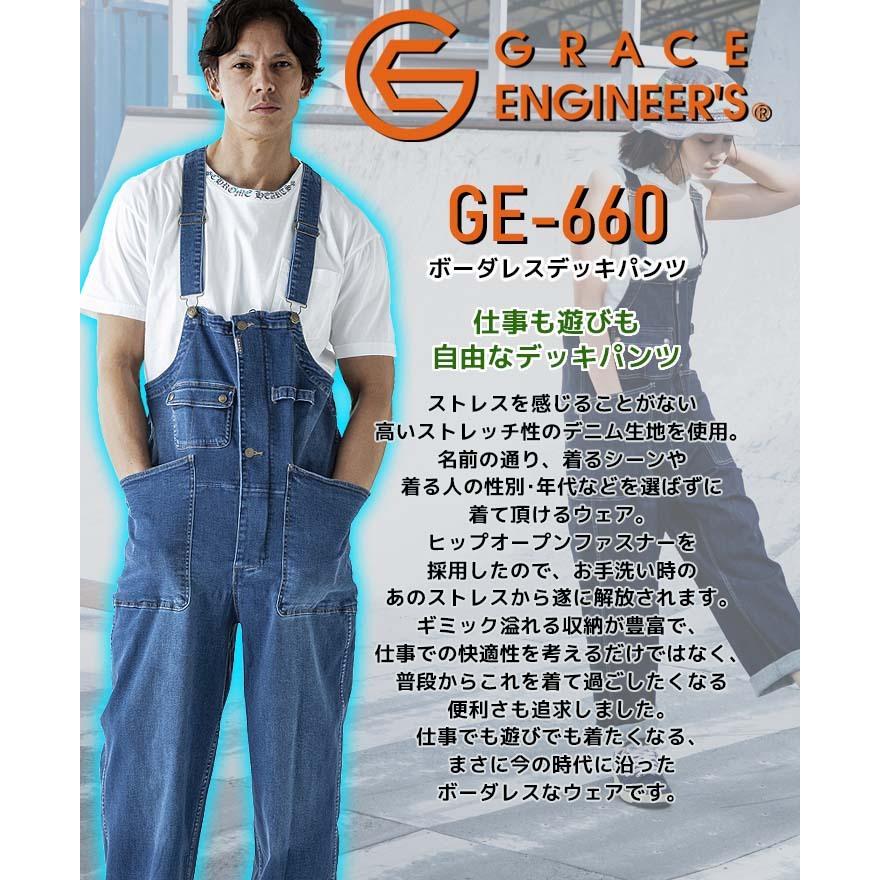 GRACE ENGINEER'S つなぎ オーバーオール サロペット デッキパンツ GE