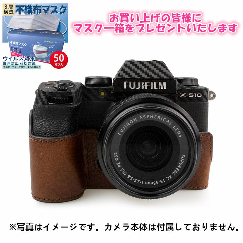 富士フイルム FUJIFILM デジタルカメラ XS10 ケース ボディケース xs10