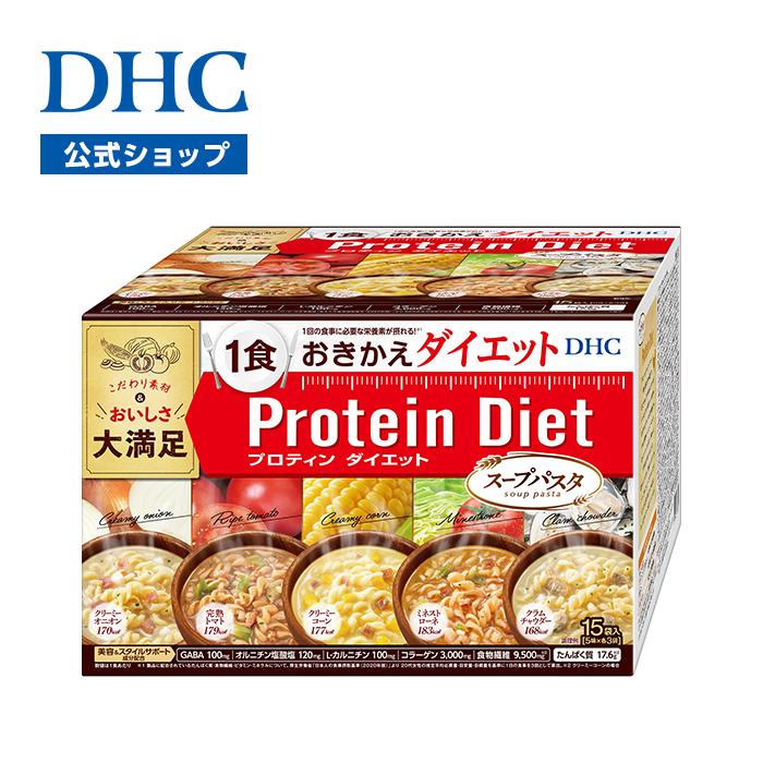 DHC ダイエット食品 【 DHC 公式 】【送料無料】DHCプロティン