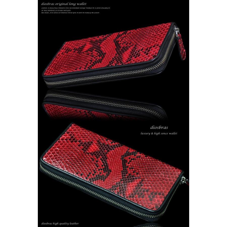 パイソン レザー ウォレット ラウンドファスナー 財布 蛇革 サイフ 赤