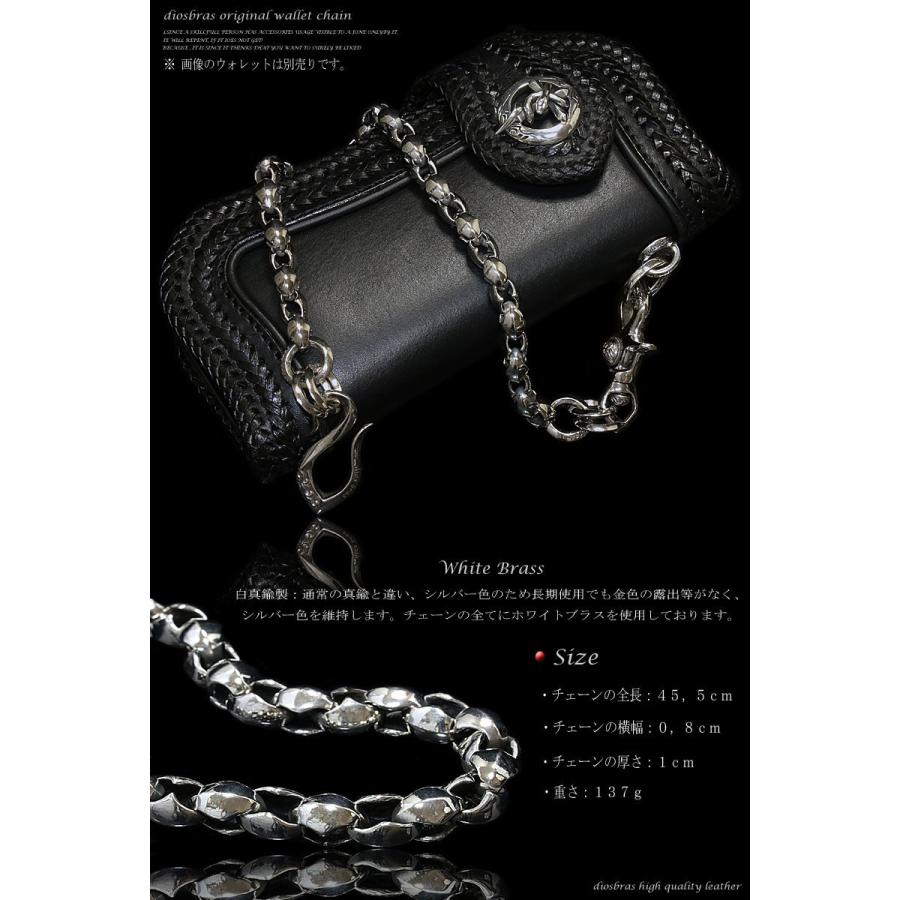 ウォレットチェーン シルバー 真鍮 財布 レザーウォレット シルバー926