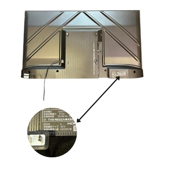 レグザ テレビ 40インチ 液晶テレビ 40型 40V型 フルハイビジョン