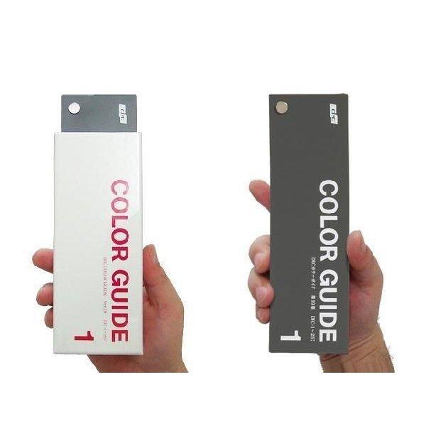 DICカラーガイド PART1(1.2.3) 第21版 3部まとめ販売 色見本 爆買 : 色