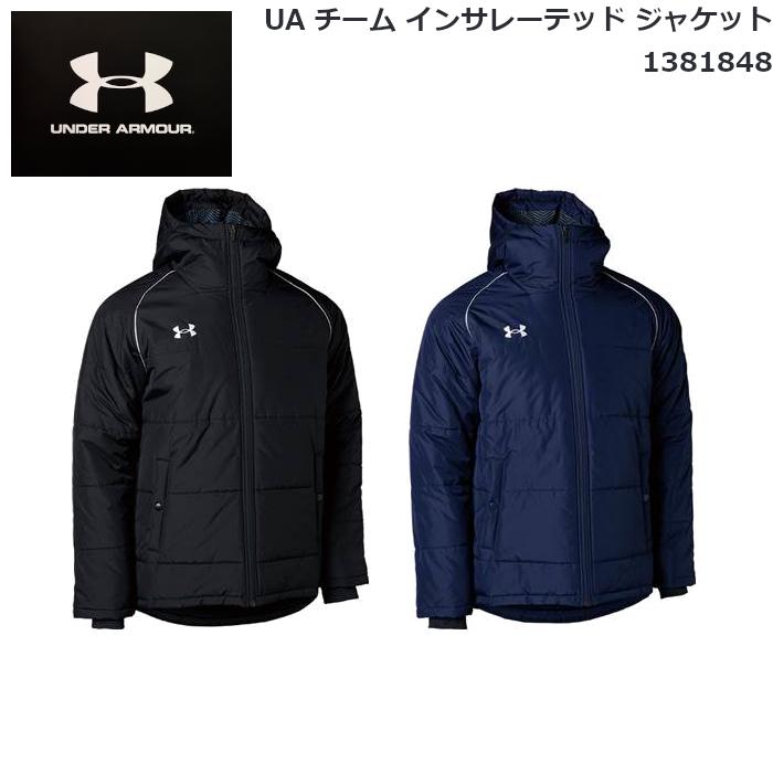 UNDER ARMOUR（アンダーアーマー） ロングコート メンズ UAチーム