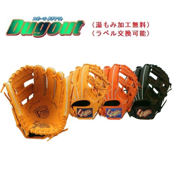 久保田スラッガー（KUBOTA SLUGGER） 野球 少年用軟式グローブ オール