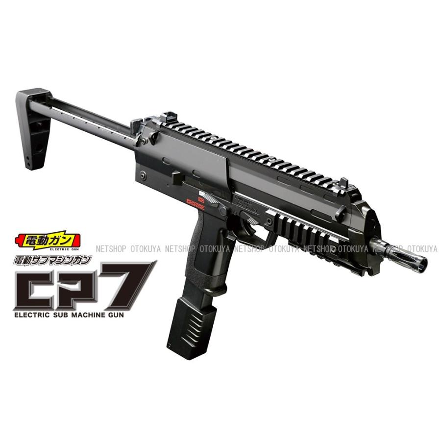 クラウンモデル 電動ガン サブマシンガン CP7 ブラック (4973042142037