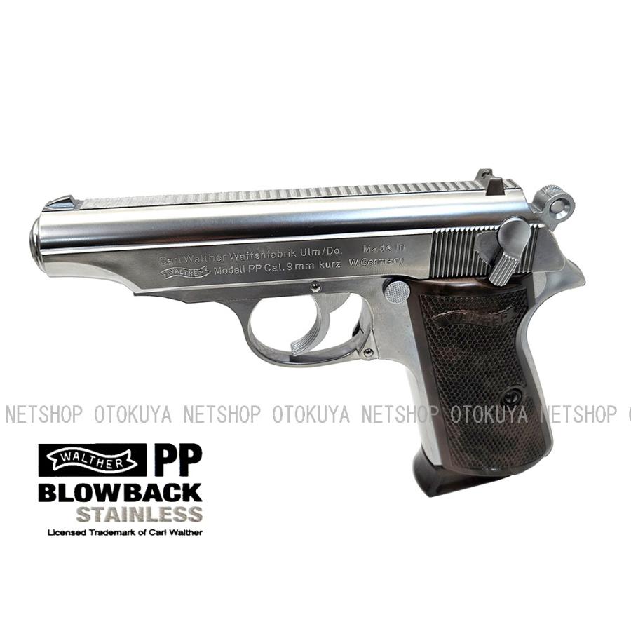 MARUZEN（マルゼン） ガスブローバック ワルサーPP ステンレスモデル