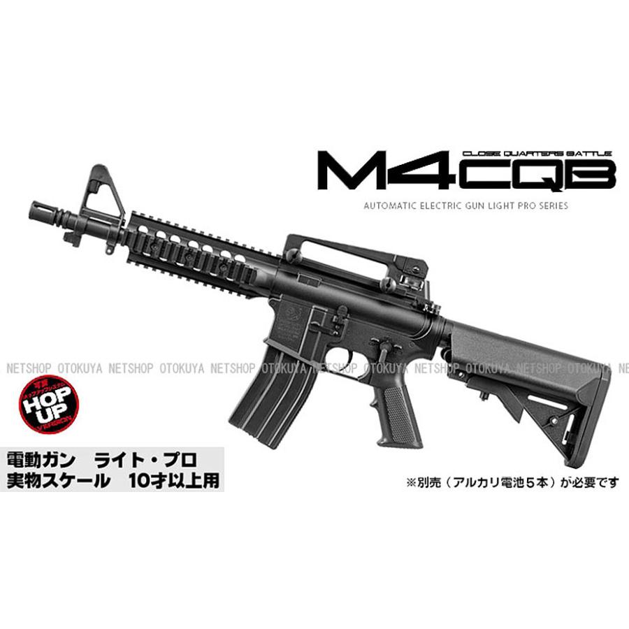 TOKYO MARUI（東京マルイ） 電動ガン ライトプロ M4 CQB ブラック
