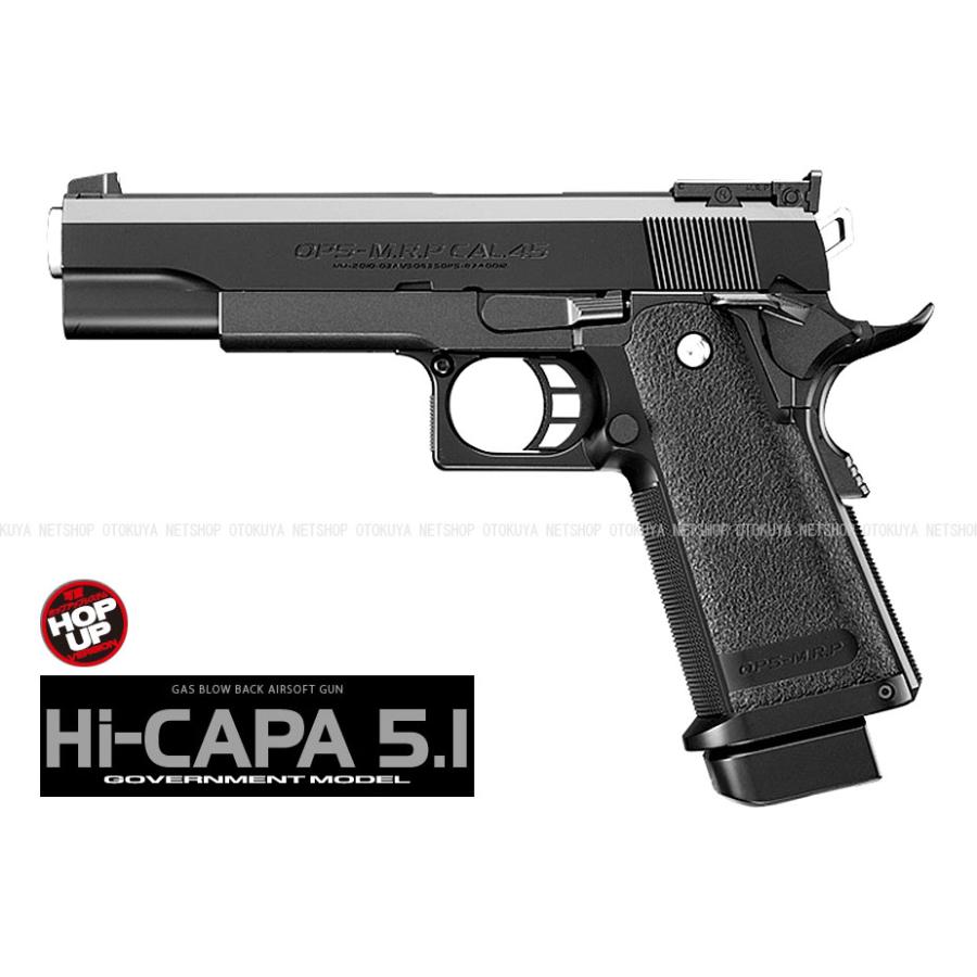 TOKYO MARUI（東京マルイ） ガスブローバック Hi-CAPA ハイキャパ 5.1